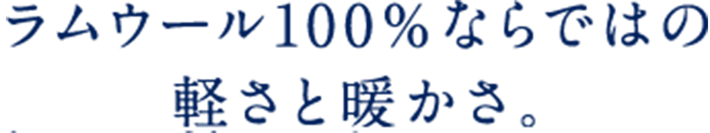足元にも時代のトレンドやこだわりを。